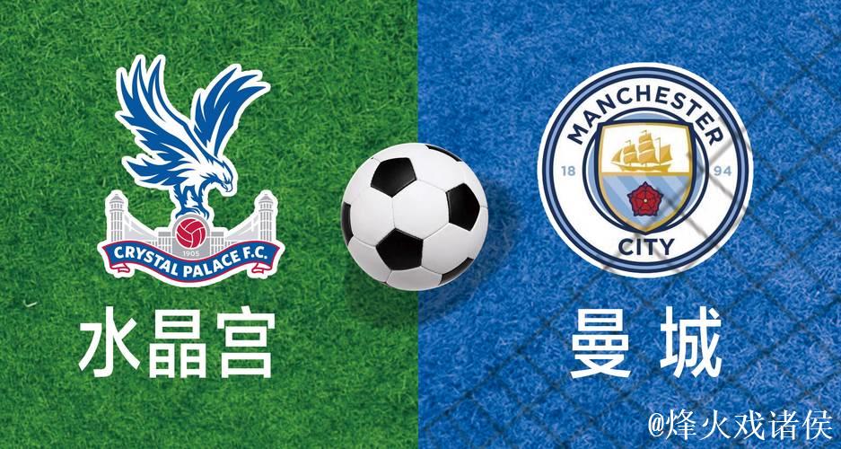 曼城3比0击败水晶宫,奥莱利有望成为后腰新选项 曼城3比0击败水晶宫,奥莱利有望成为后腰新选项