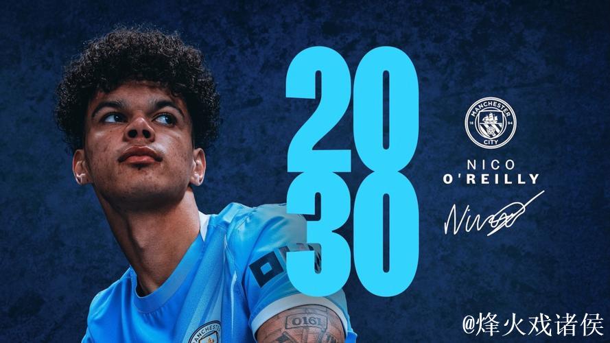 曼城3比0击败水晶宫,奥莱利有望成为后腰新选项 曼城3比0击败水晶宫,奥莱利有望成为后腰新选项