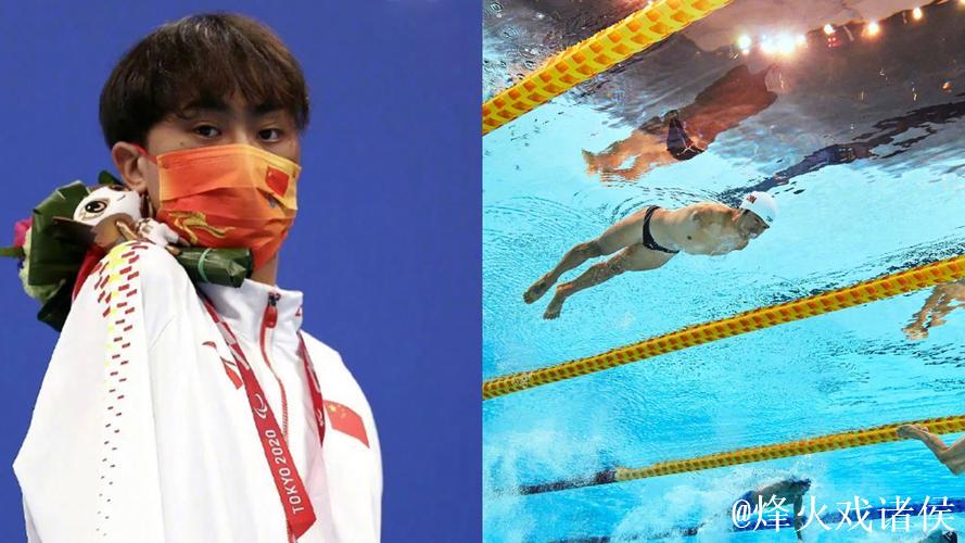 残特奥会聚焦|“无臂飞鱼”袁伟译:跨越人生新起点 残特奥会聚焦|“无臂飞鱼”袁伟译:跨越人生新起点