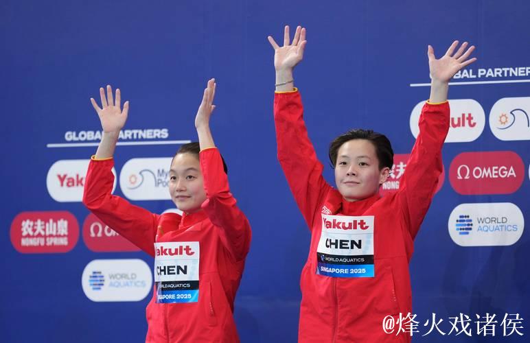 世锦赛女子3米板决赛:陈艺文与陈佳夺得金银牌 世锦赛女子3米板决赛:陈艺文与陈佳夺得金银牌