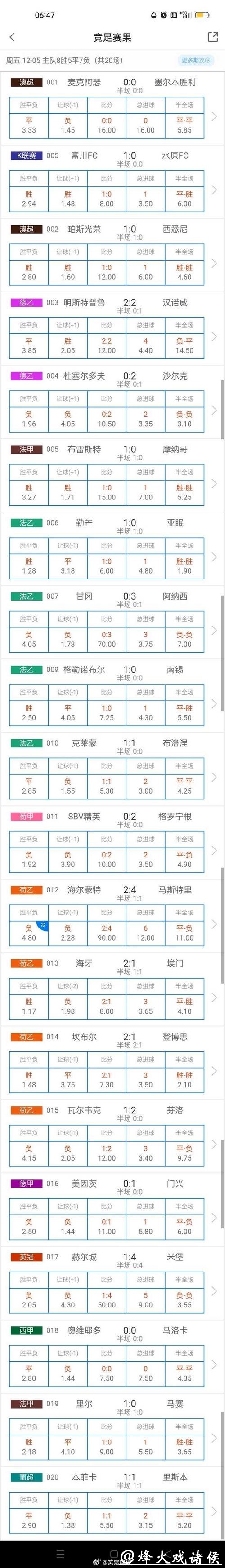 世界杯正规竞猜平台会员福利详细解读