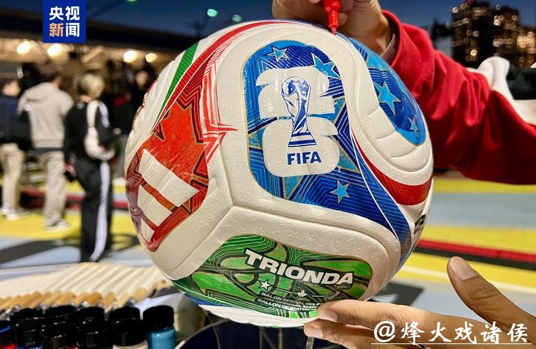 2026世界杯滚球：深度解读球员状态影响