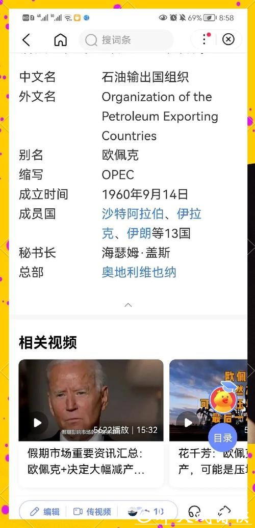 2026世界杯下注：如何掌握下注盈利技巧