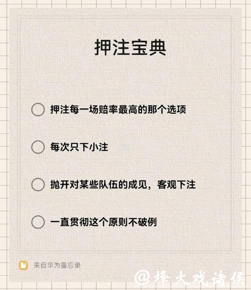 世界杯下注入口有哪些平台推荐 世界杯下注入口有哪些平台推荐
