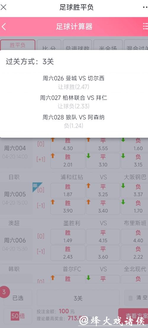 世界杯竞彩:长线投资技巧有哪些 世界杯竞彩:长线投资技巧有哪些